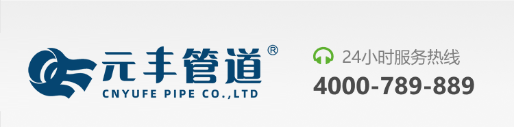 聚氨酯直埋保溫管 