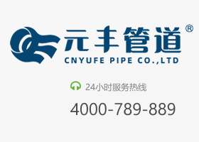 鋼套鋼直埋保溫管